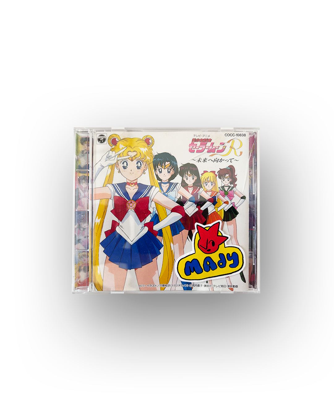 Sailor Moon R / Soundtrack