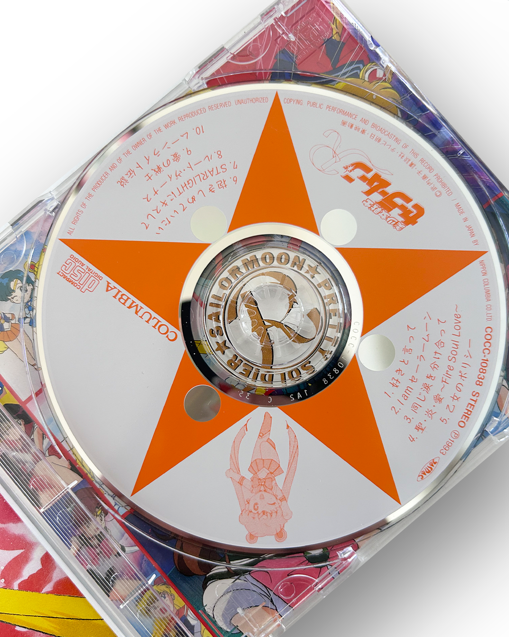 Sailor Moon R / Soundtrack